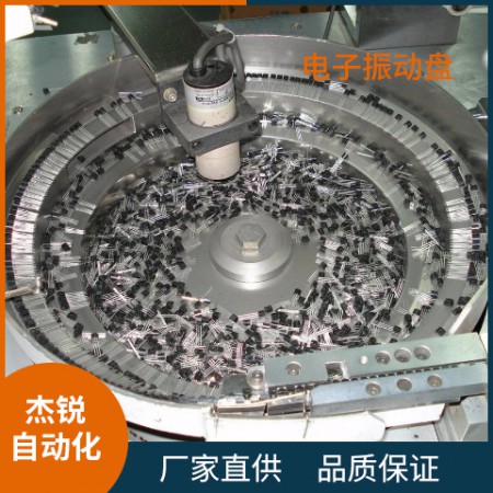 振动盘底座图1