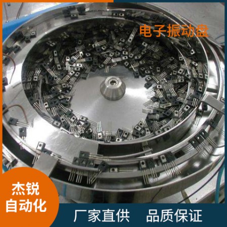 五金振动盘图2