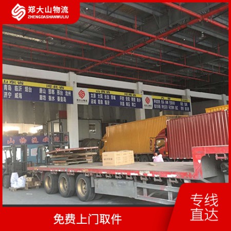 宁波到长治物流公司