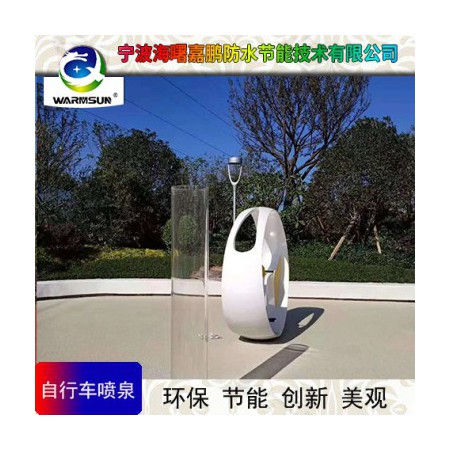 余姚自行车喷泉 设备报价及方案图3