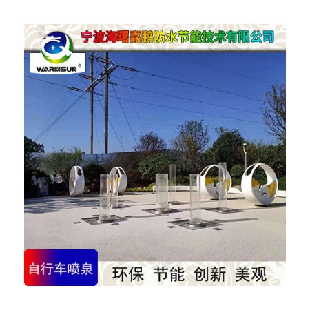 扬州互动自行车喷泉水景 设备报价及方案图3
