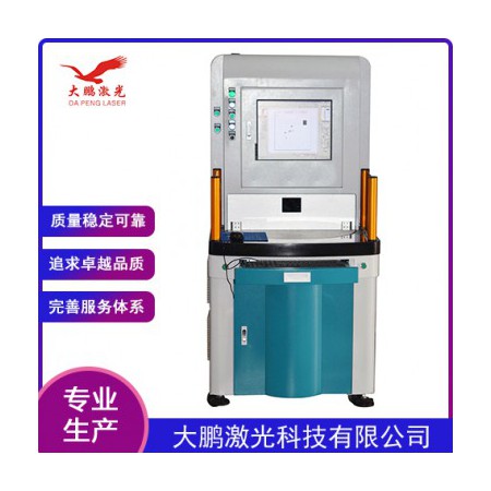 专业激光打标机图2