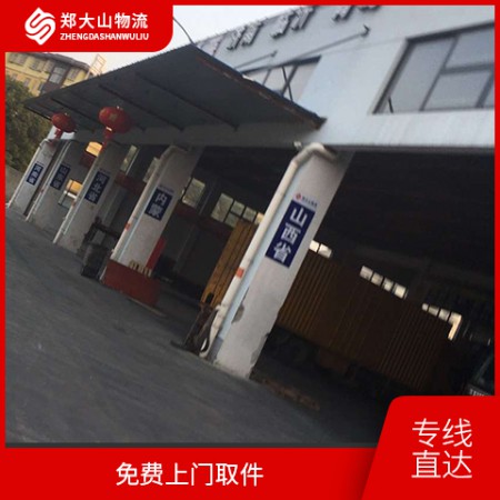 宁波到潍坊物流公司图3