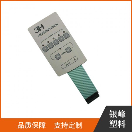 柔性线路图2