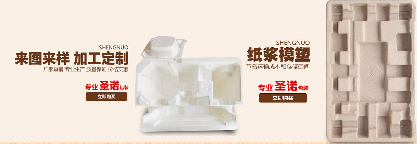余姚市圣诺彩印包装厂