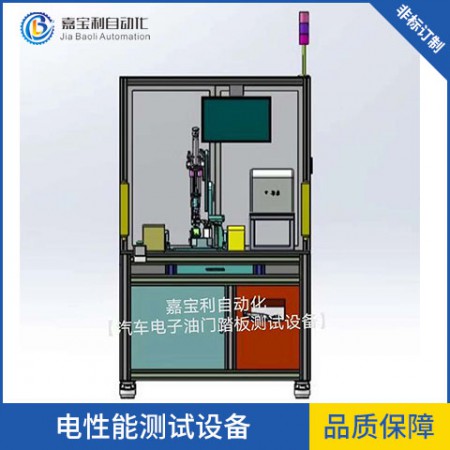 电子油门踏板性能测试设备图2