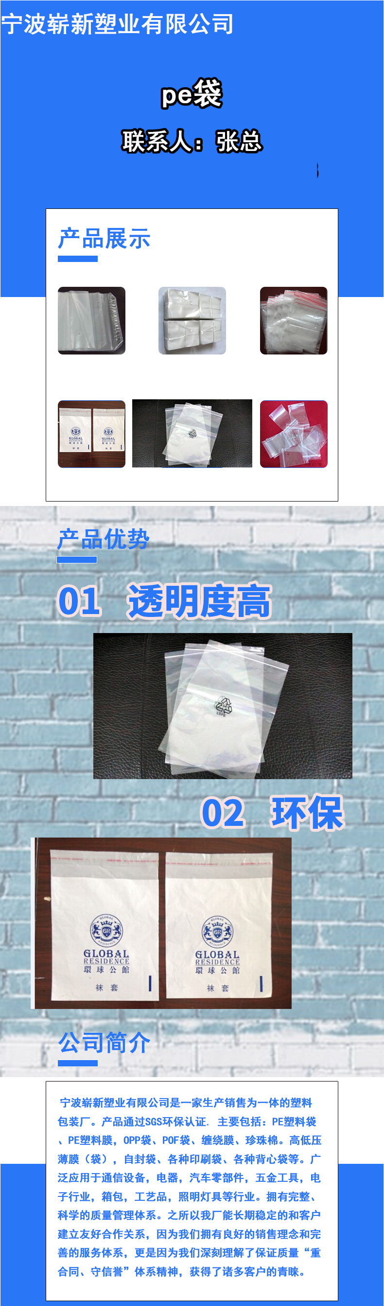 详情页-无号码
