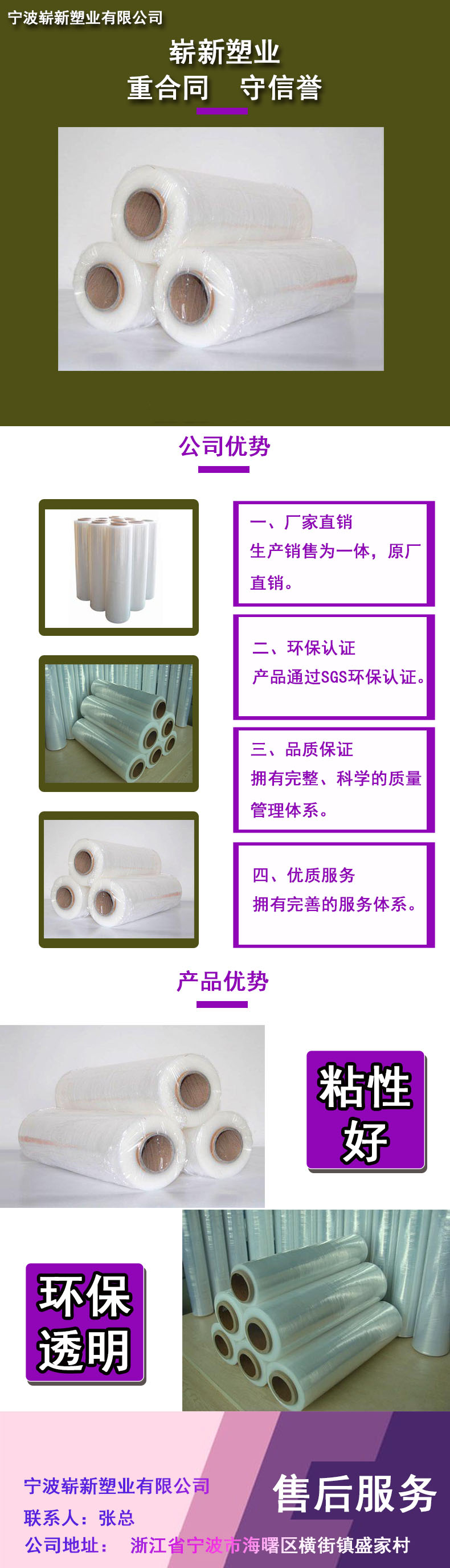 详情页-无号码