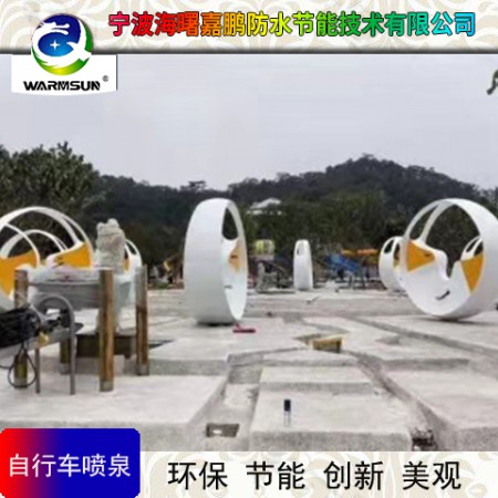 浙江互动自行车喷泉水景 设备报价及方案
