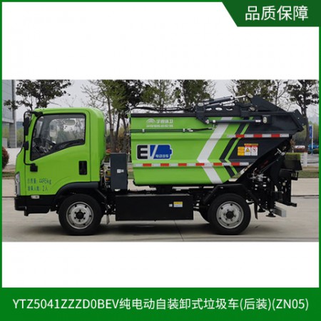 垃圾车