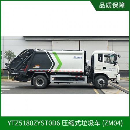 压缩式垃圾车