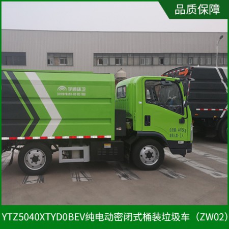 纯电动垃圾车图2
