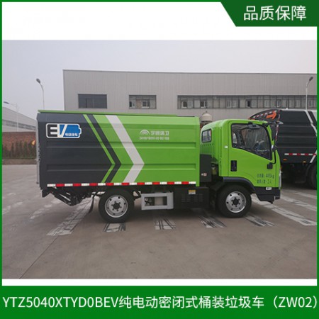纯电动密闭式桶装垃圾车图3