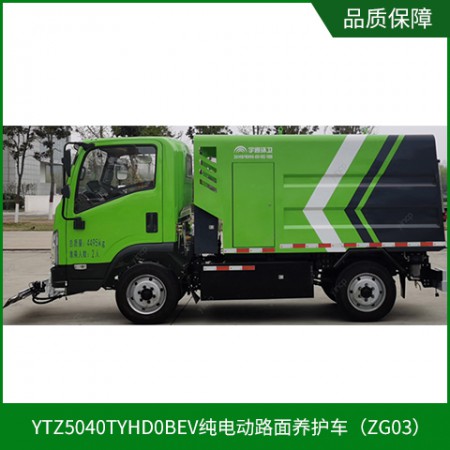纯电动路面养护车图3