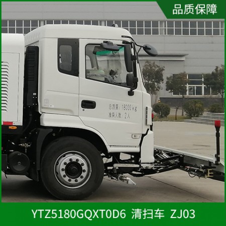 清洗车