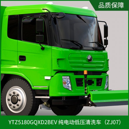 纯电动清洗车图2