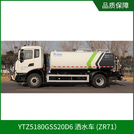 洒水车