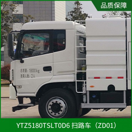 宁波扫路车