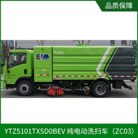 纯电动洗扫车图3