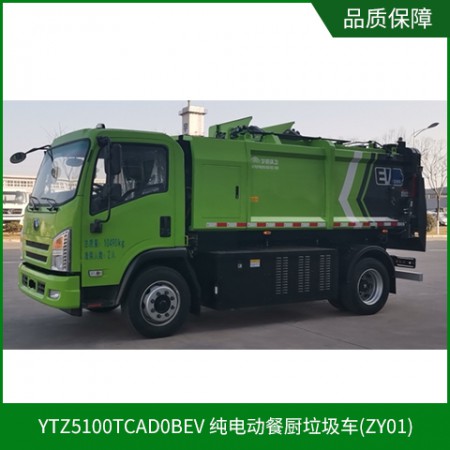 纯电动餐厨垃圾车图2