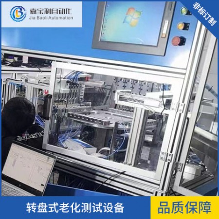 减震器气密测试设备图3