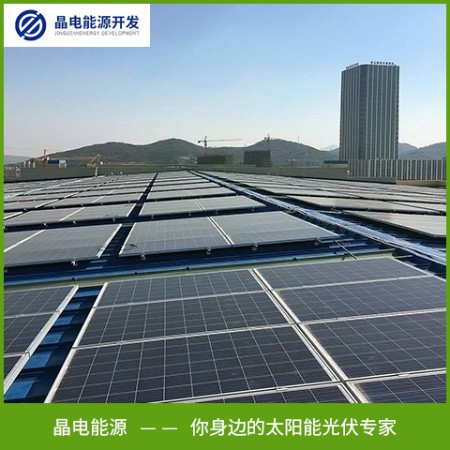 绍兴光伏发电图3