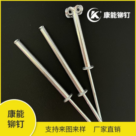 半圆头铝铆钉