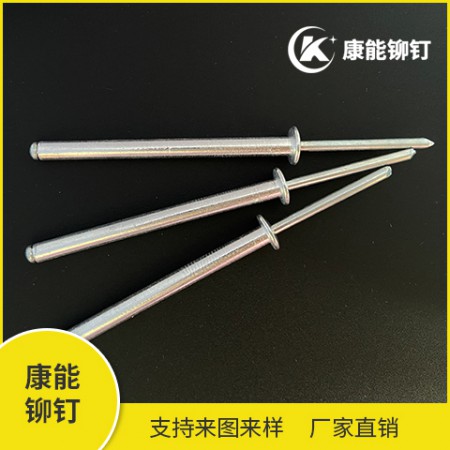 开口抽芯铆钉