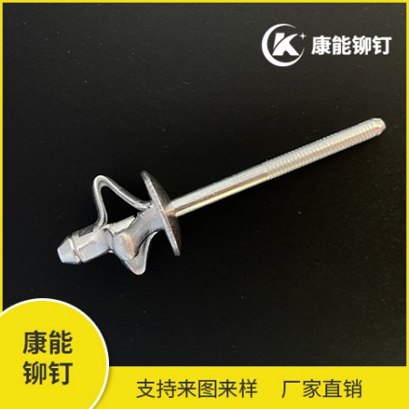 大帽灯笼铆钉