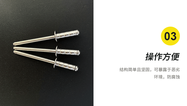 铁双鼓详情内容_04
