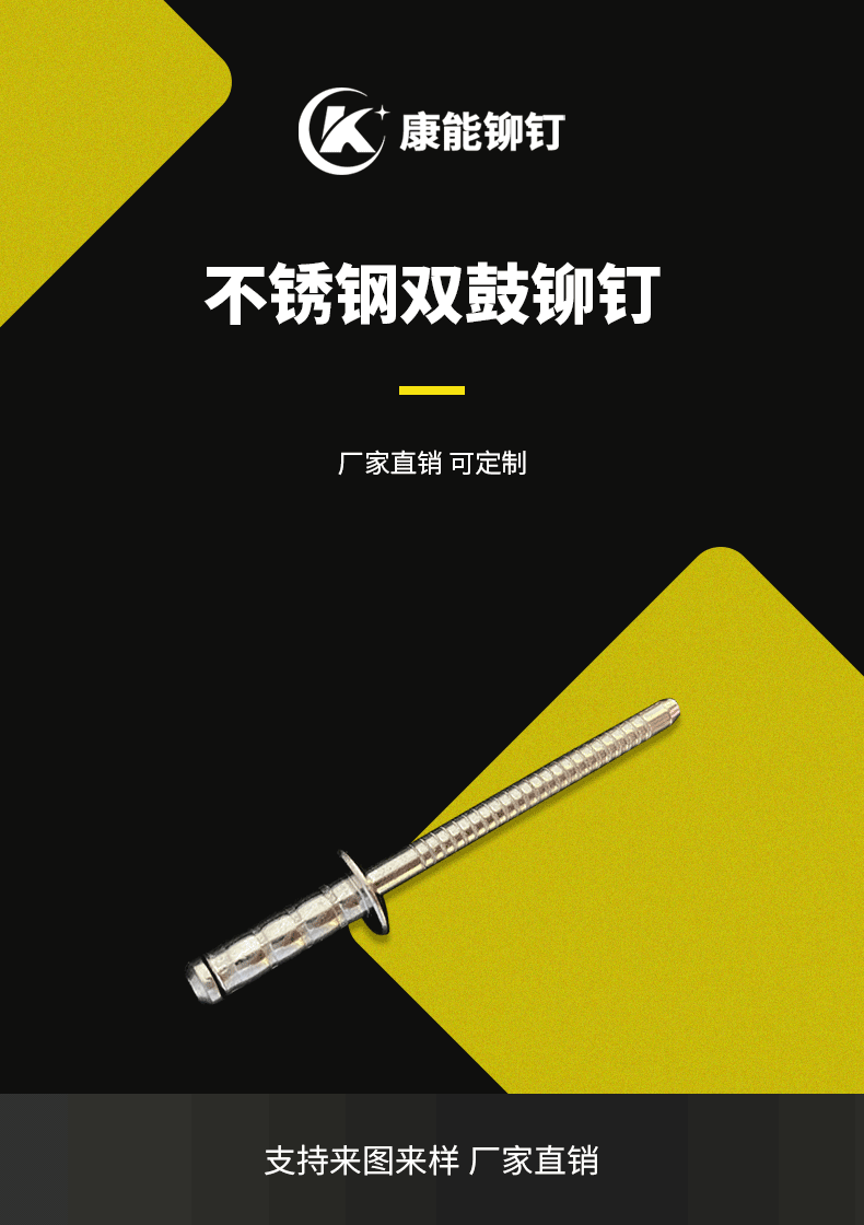 不锈钢双鼓详情内容_01