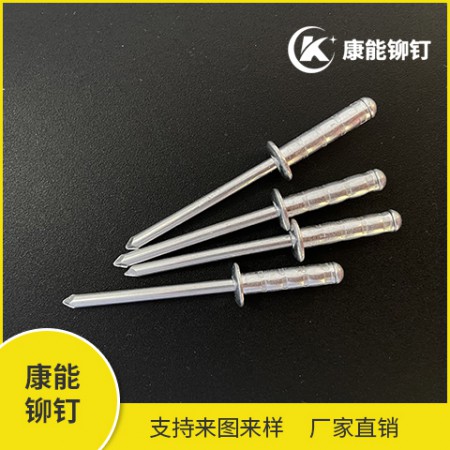 全铝双鼓铆钉