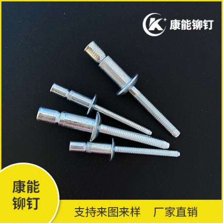 铆钉定做