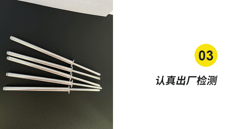 详情内容_04