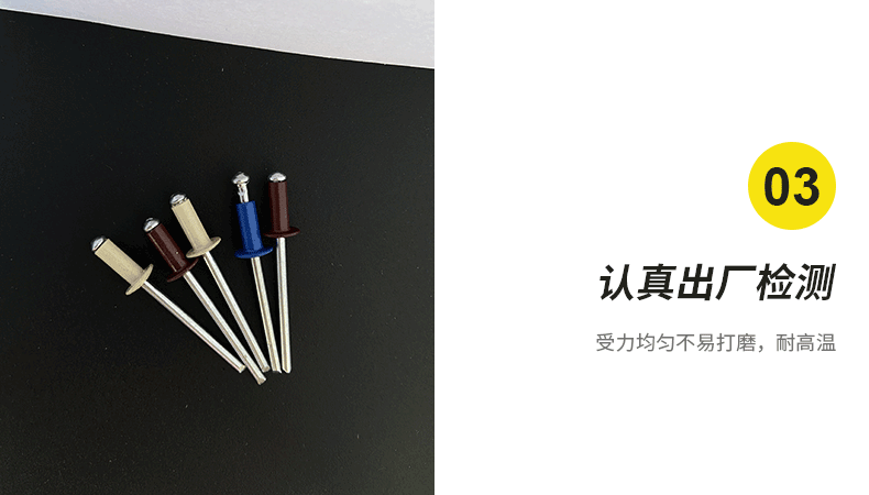 详情内容_04