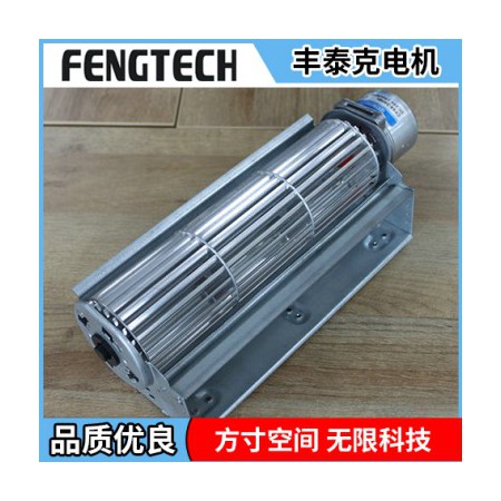 可调速DC24V直流无刷电机图2
