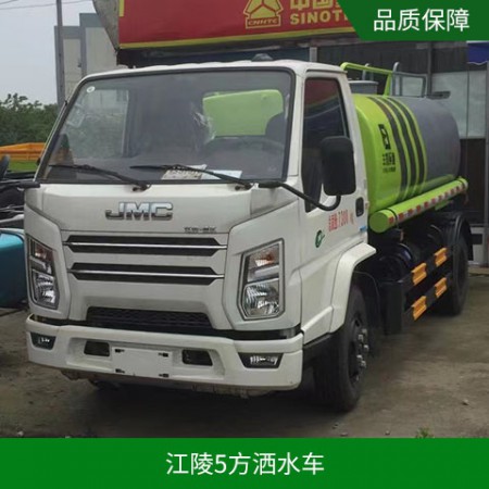 绿化喷洒车图2