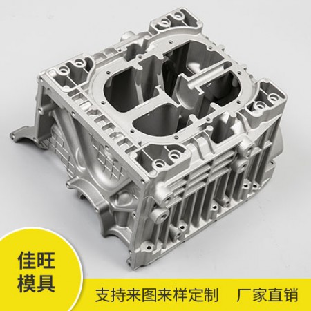 大型铝压铸模具图2