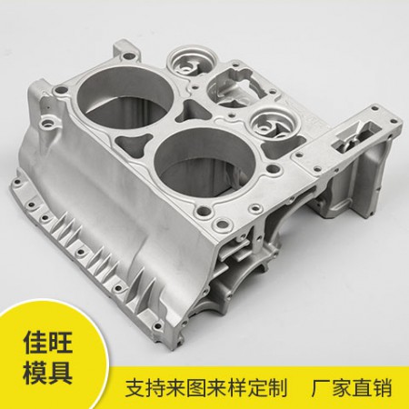大型铝压铸模具图3