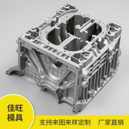 铝压铸模具图3