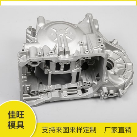 宁波大型铝压铸模具图3