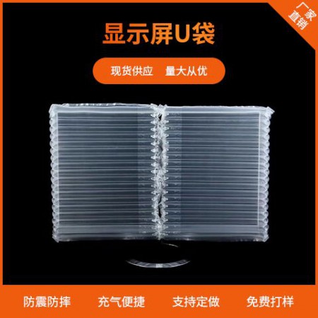充气袋图2