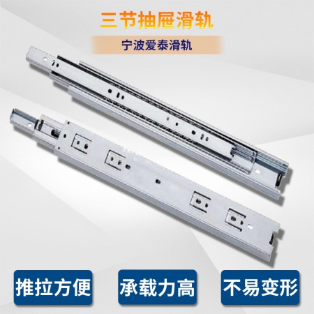 抽屉三节滑轨图2