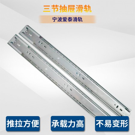 抽屉三节滑轨图3