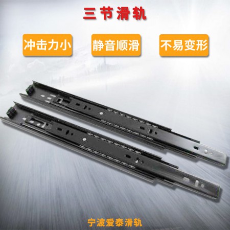 三节缓冲滑轨图2