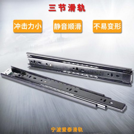 三节缓冲滑轨图3