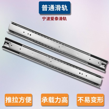 定制滑轨图2
