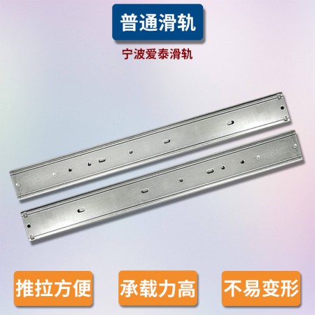 抽屉滑道图3