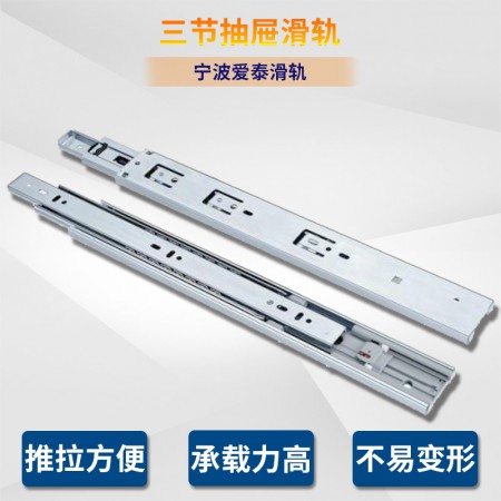 抽屉三节滑道图3