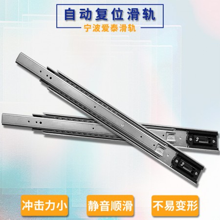 三节反弹滑道图2